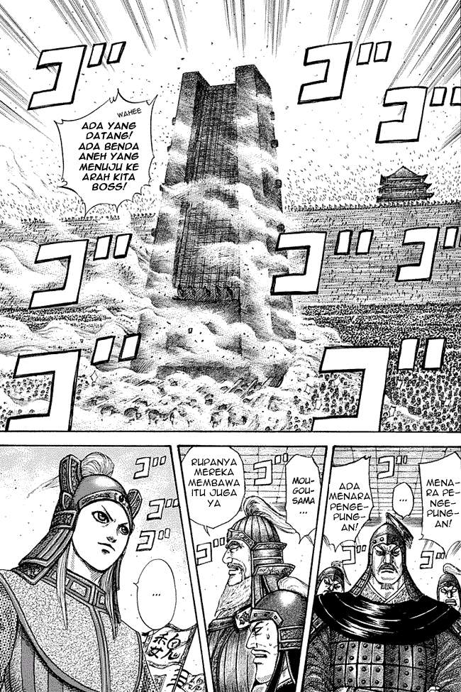 Read Kingdom id Manga Online