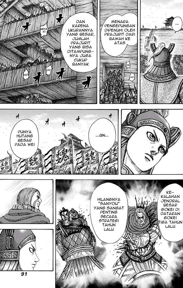 Read Kingdom id Manga Online