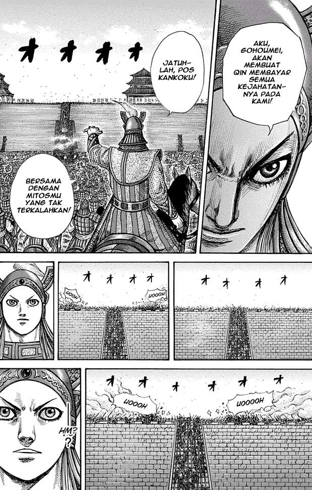 Read Kingdom id Manga Online