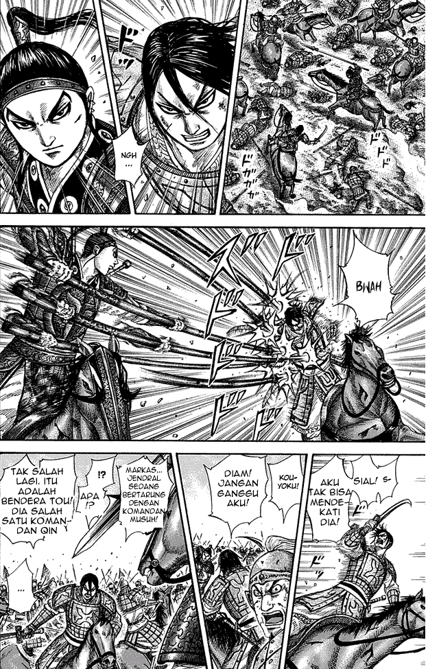 Read Kingdom id Manga Online