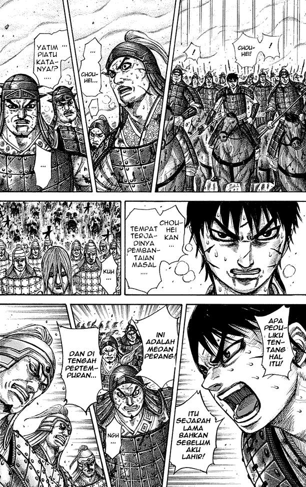 Read Kingdom id Manga Online