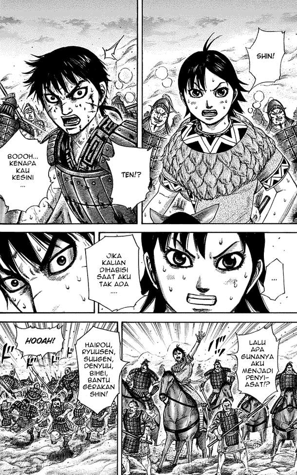 Read Kingdom id Manga Online