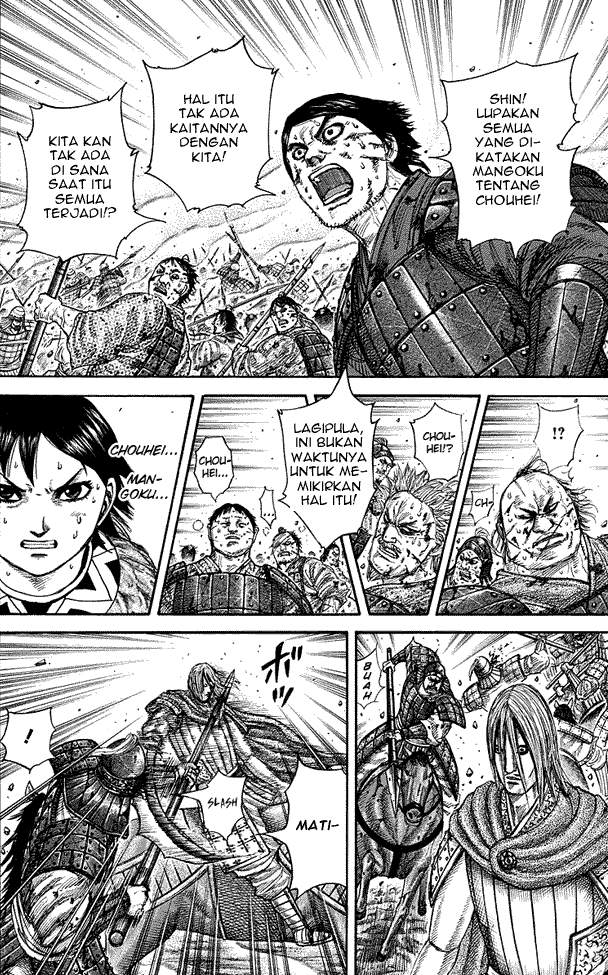 Read Kingdom id Manga Online
