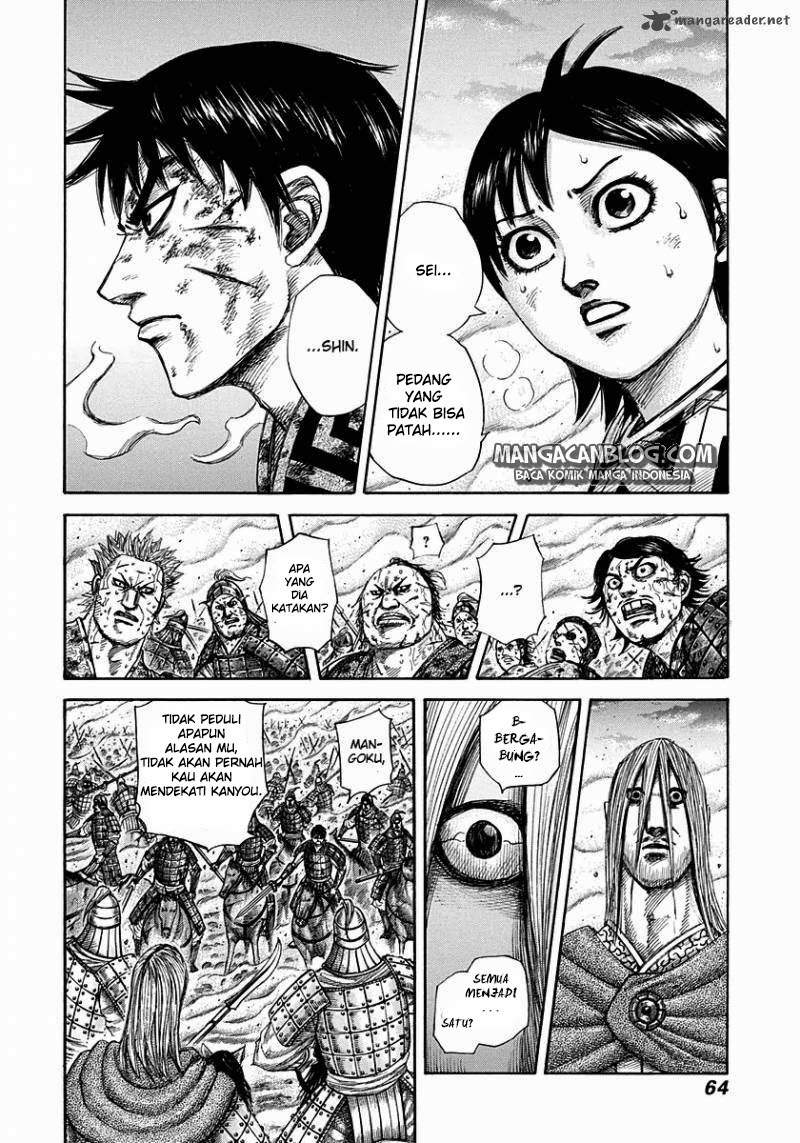 Read Kingdom id Manga Online