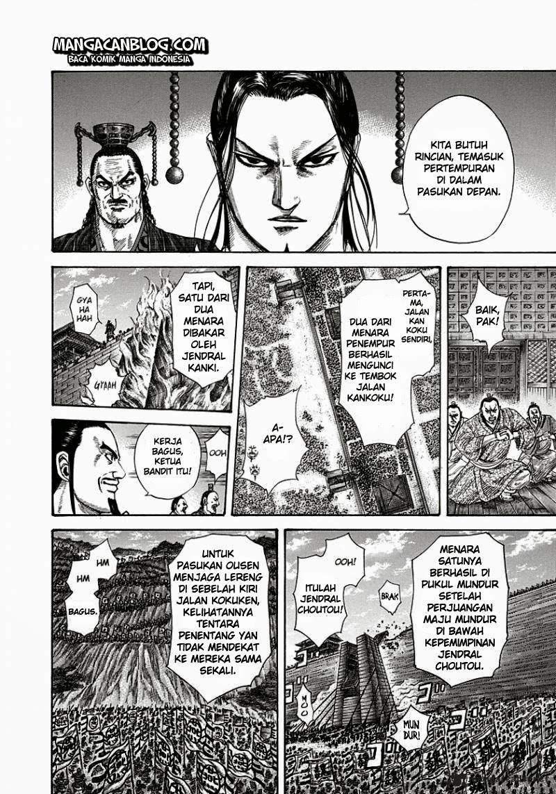 Read Kingdom id Manga Online