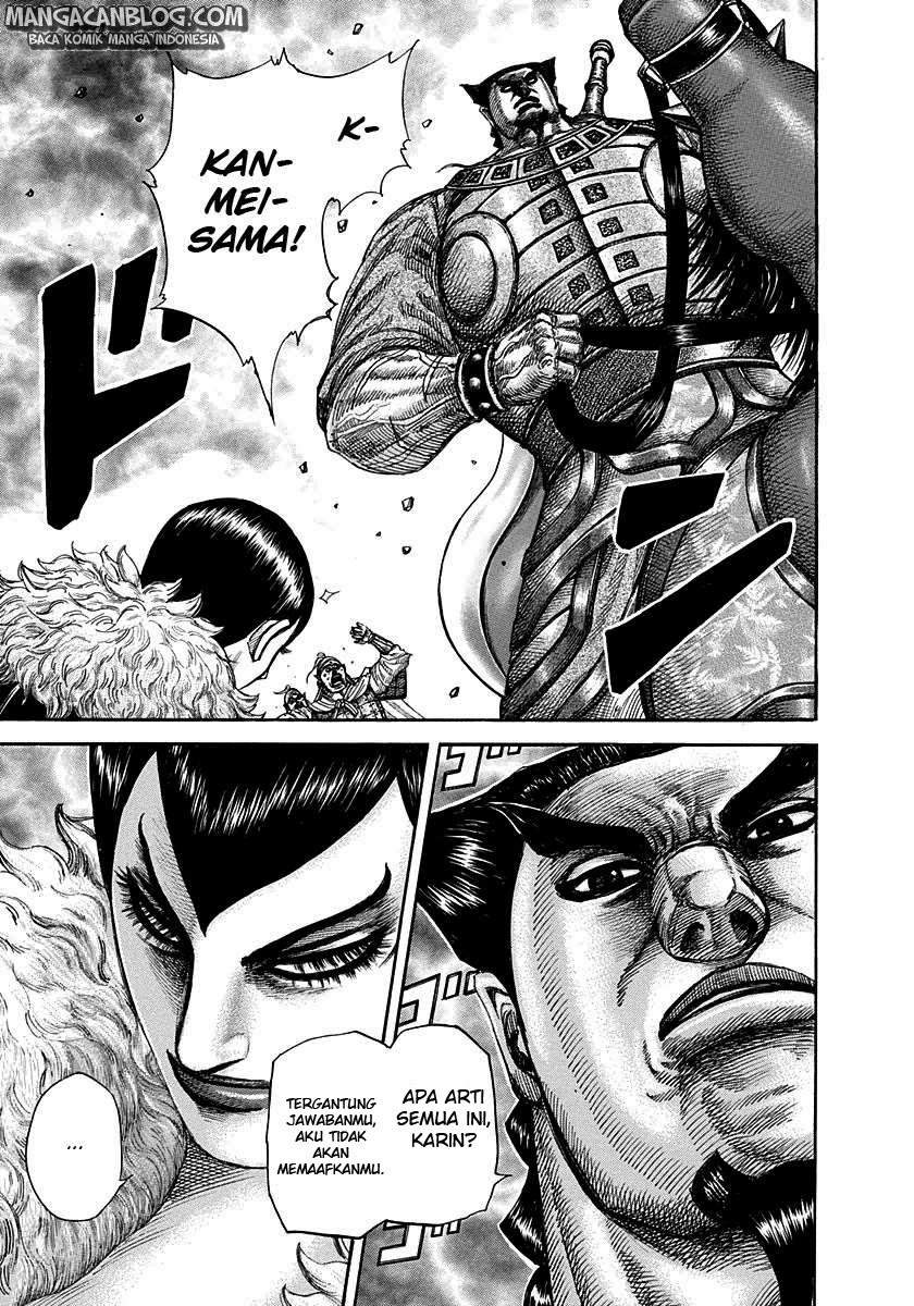 Read Kingdom id Manga Online