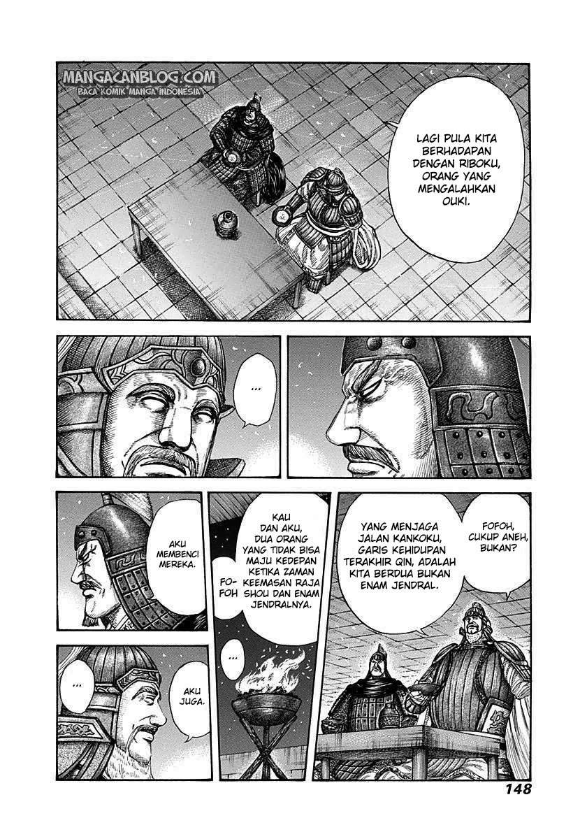 Read Kingdom id Manga Online