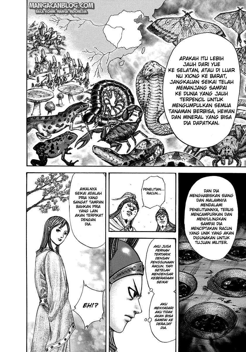 Read Kingdom id Manga Online