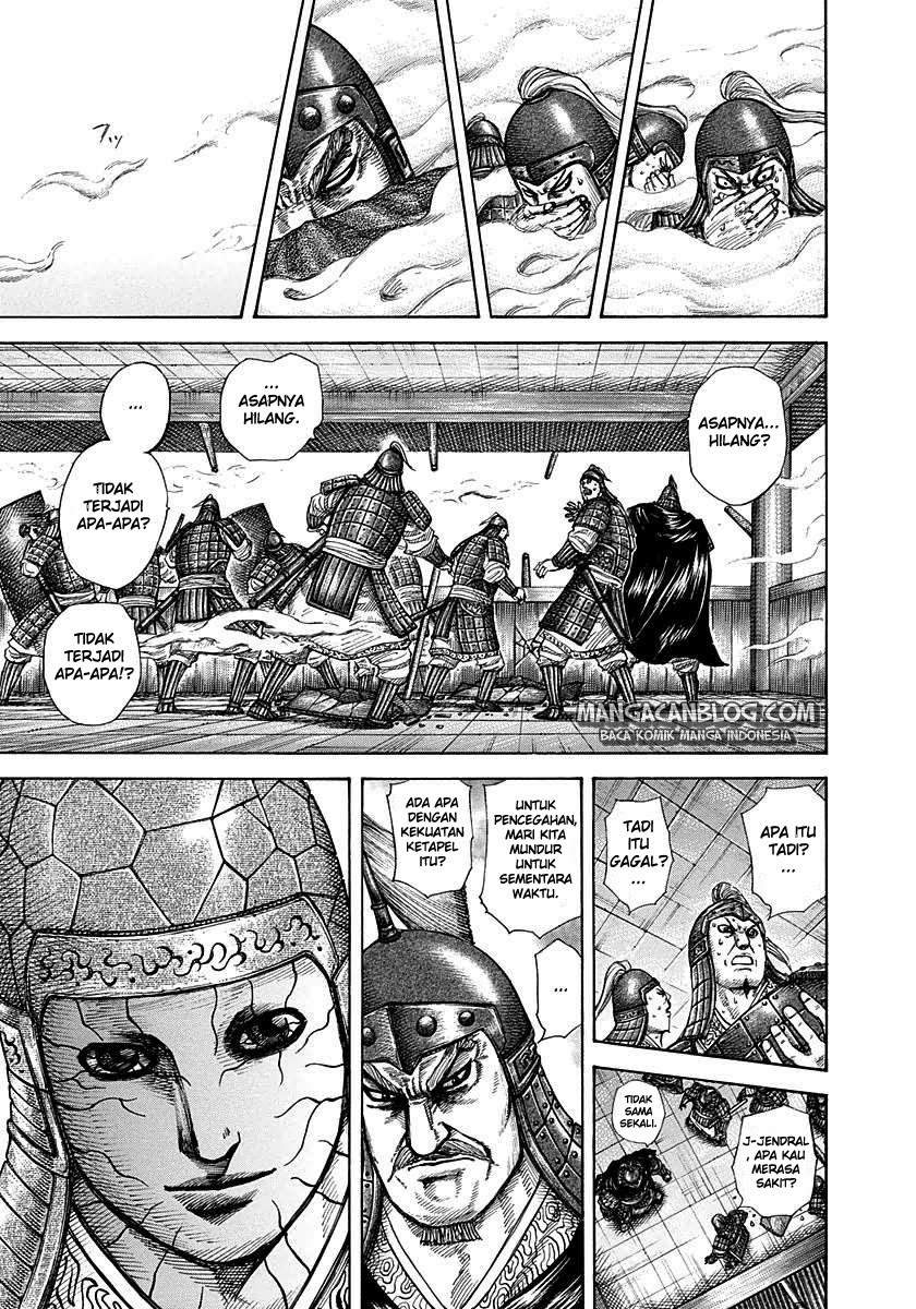 Read Kingdom id Manga Online