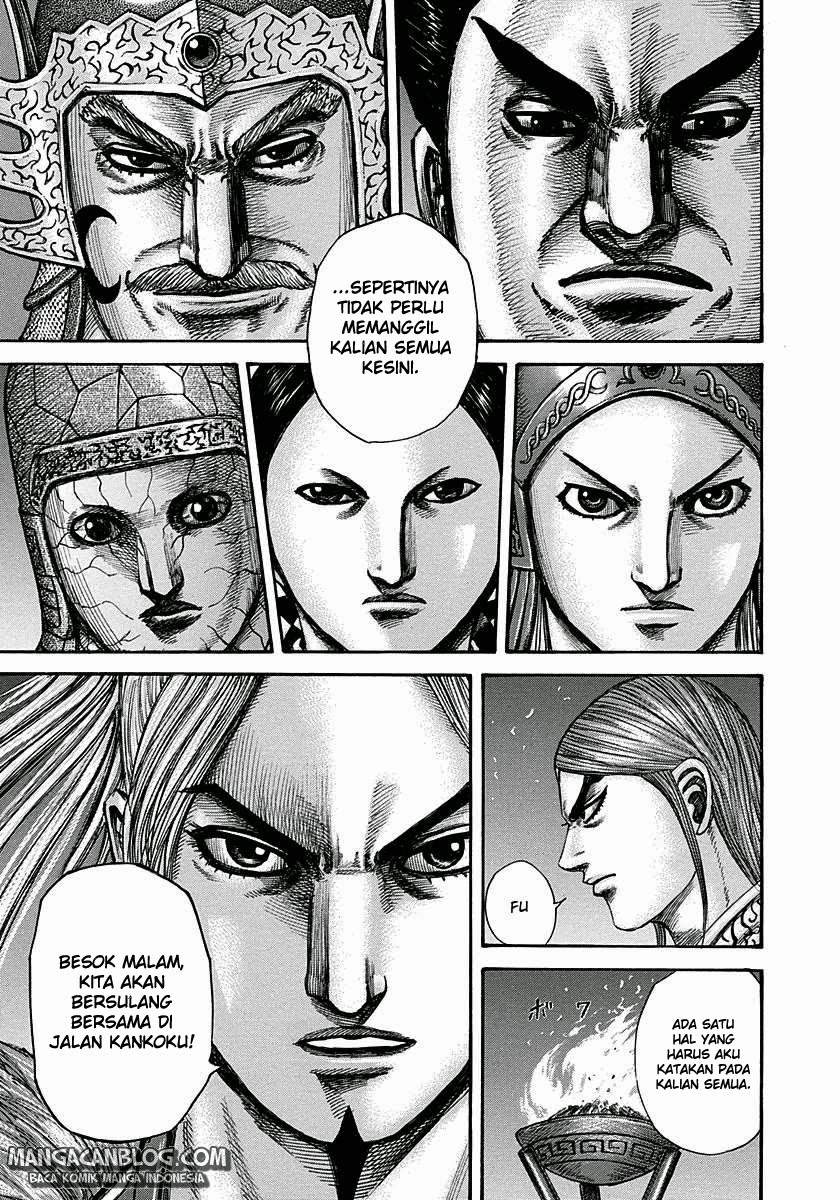 Read Kingdom id Manga Online