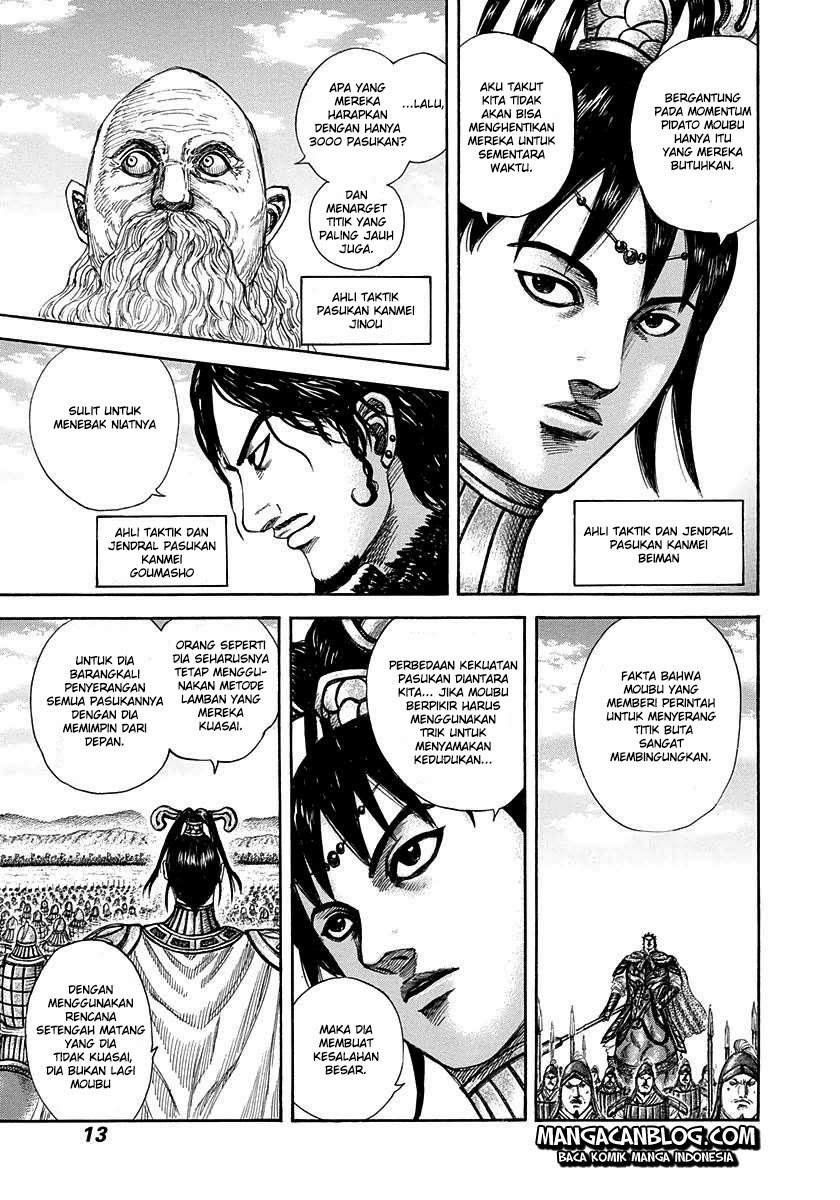 Read Kingdom id Manga Online