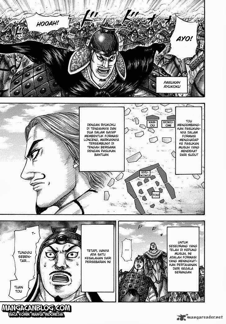 Read Kingdom id Manga Online