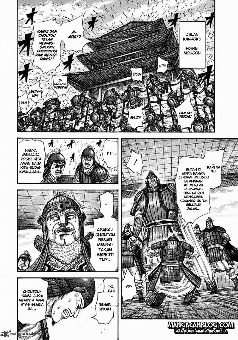 Read Kingdom id Manga Online