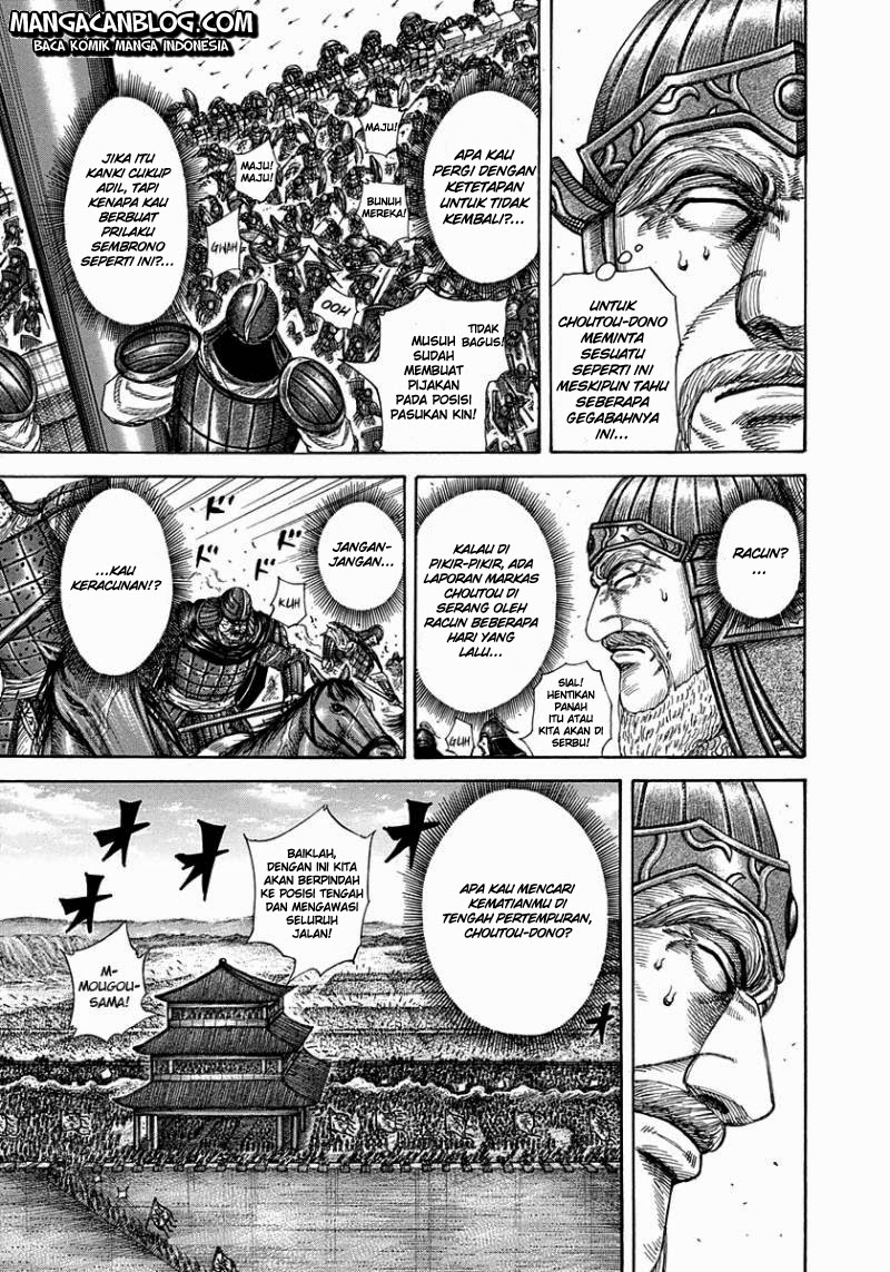 Read Kingdom id Manga Online