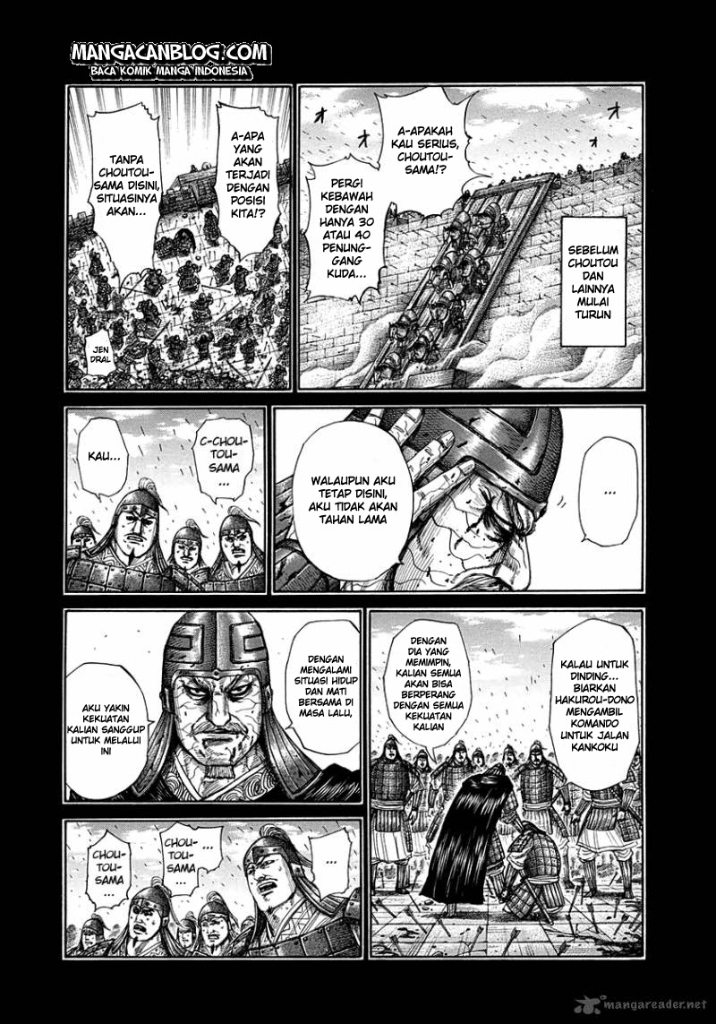 Read Kingdom id Manga Online