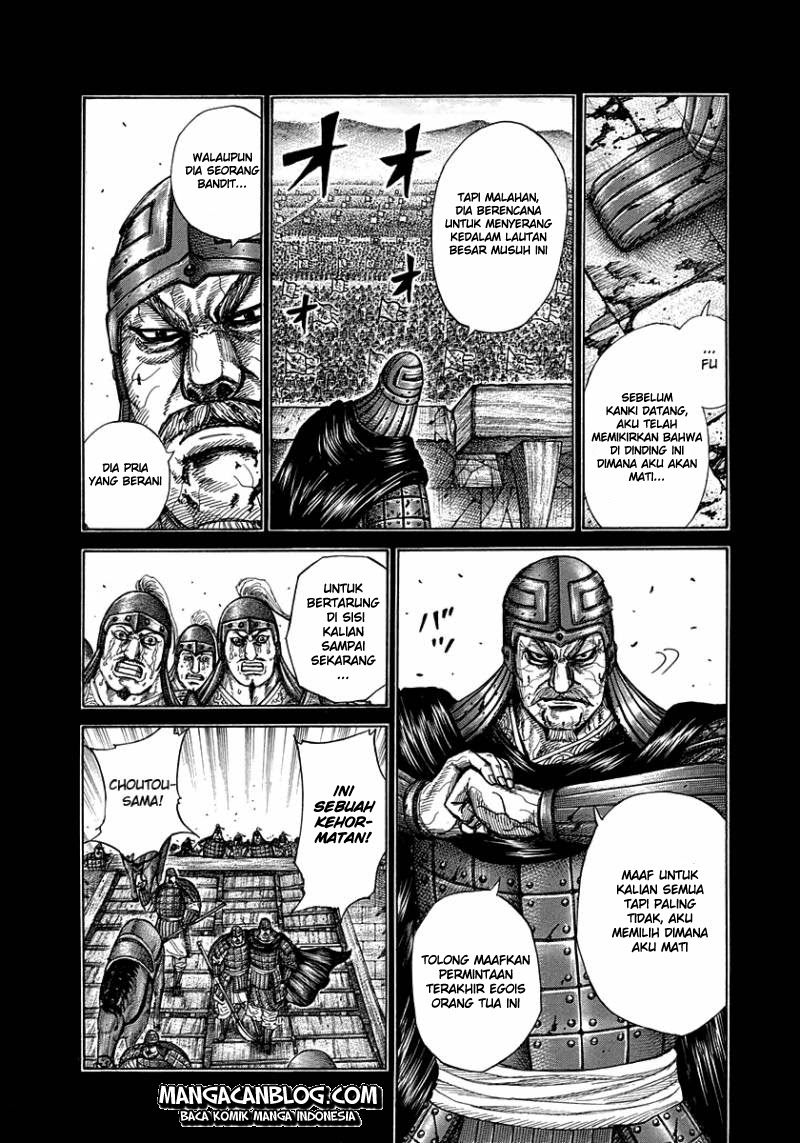Read Kingdom id Manga Online