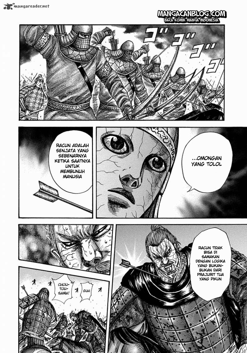 Read Kingdom id Manga Online