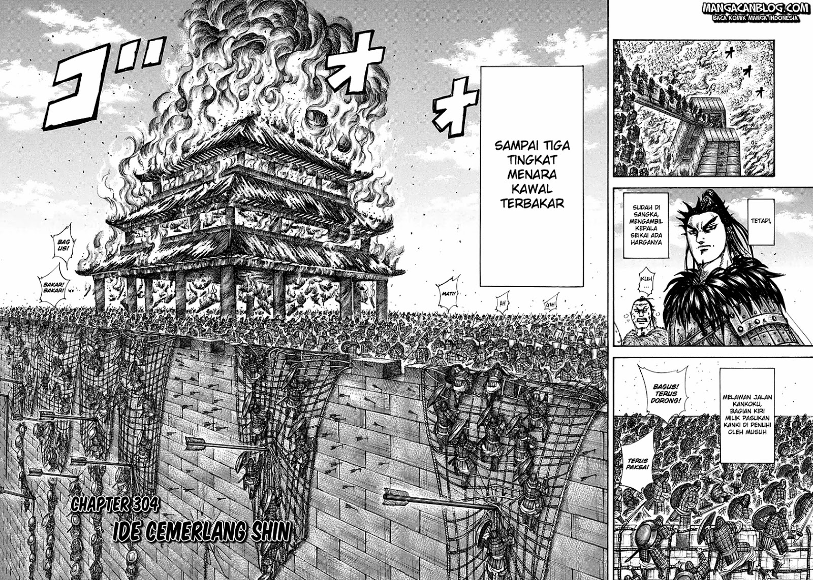 Read Kingdom id Manga Online
