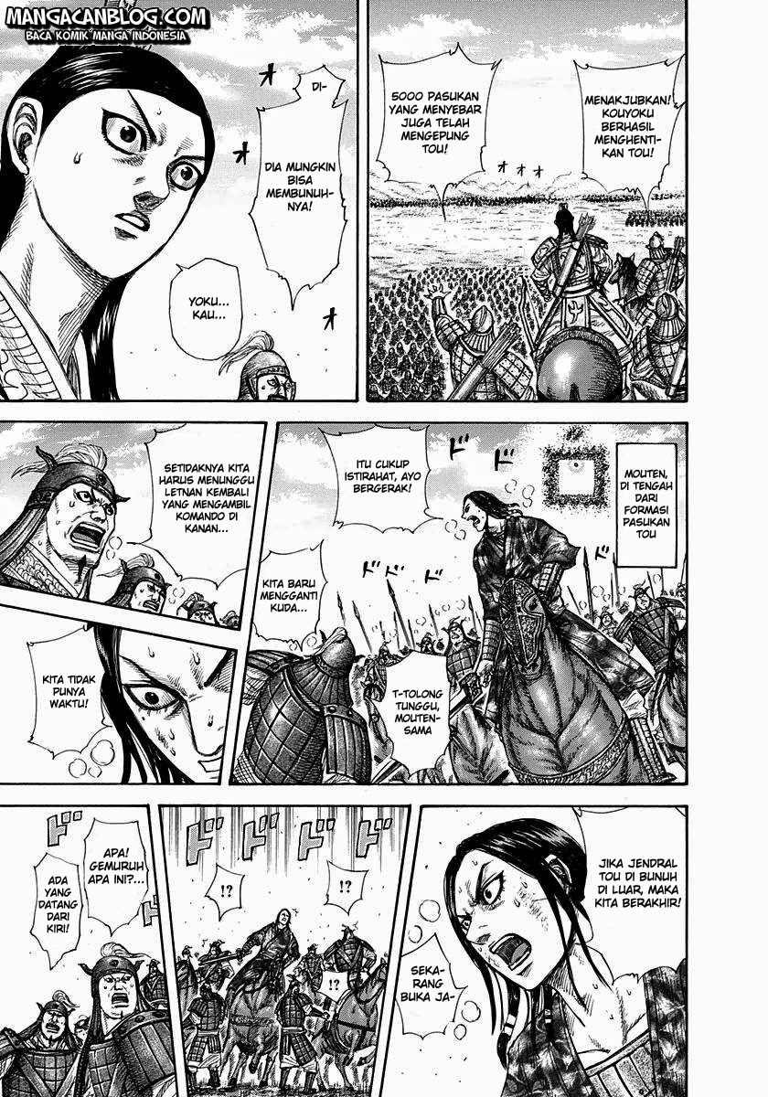 Read Kingdom id Manga Online