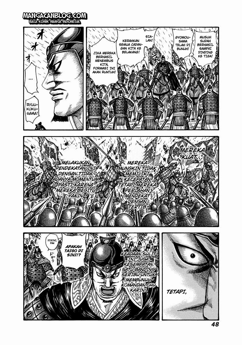 Read Kingdom id Manga Online