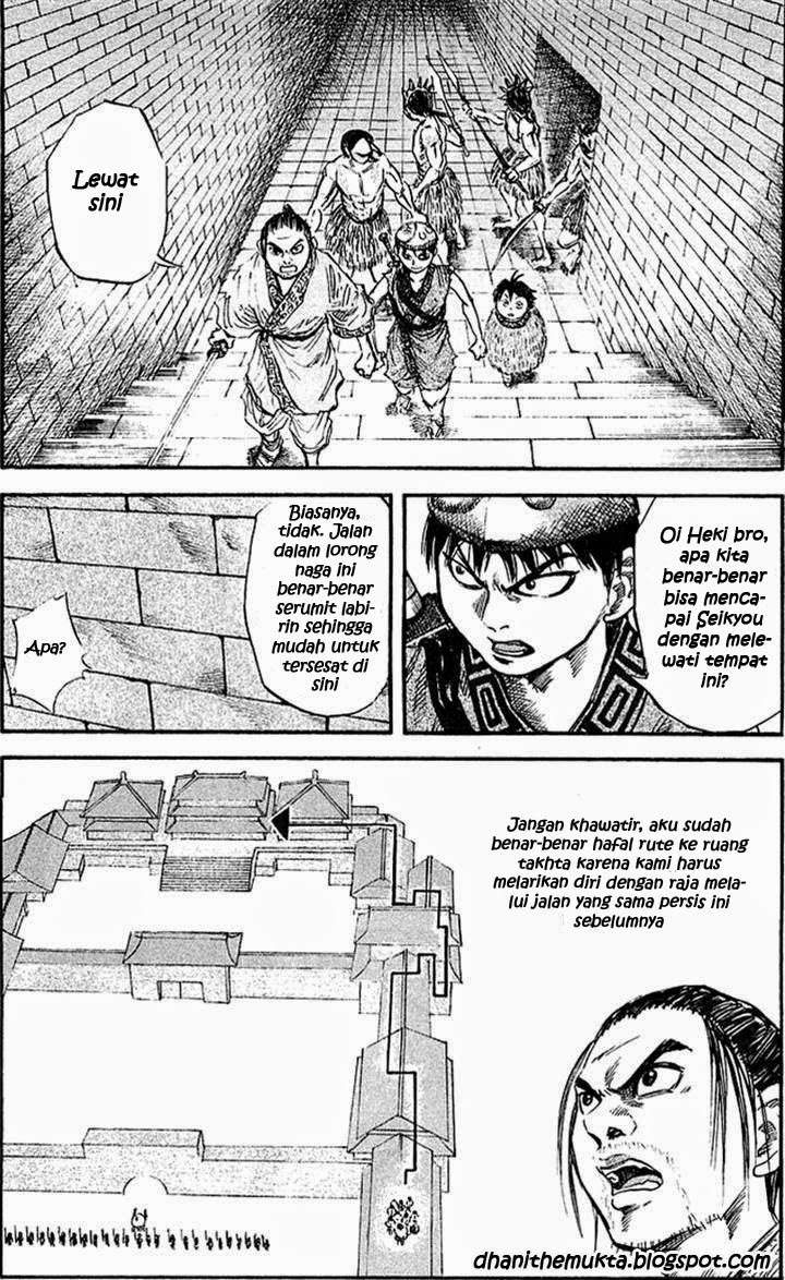Read Kingdom id Manga Online