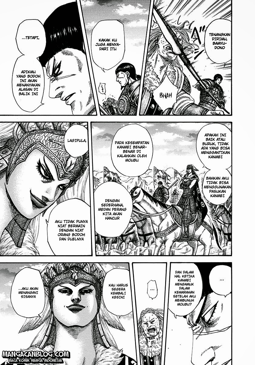 Read Kingdom id Manga Online