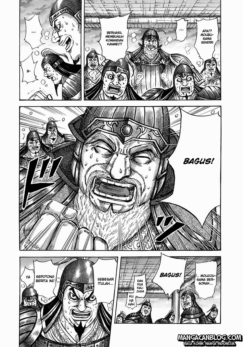 Read Kingdom id Manga Online