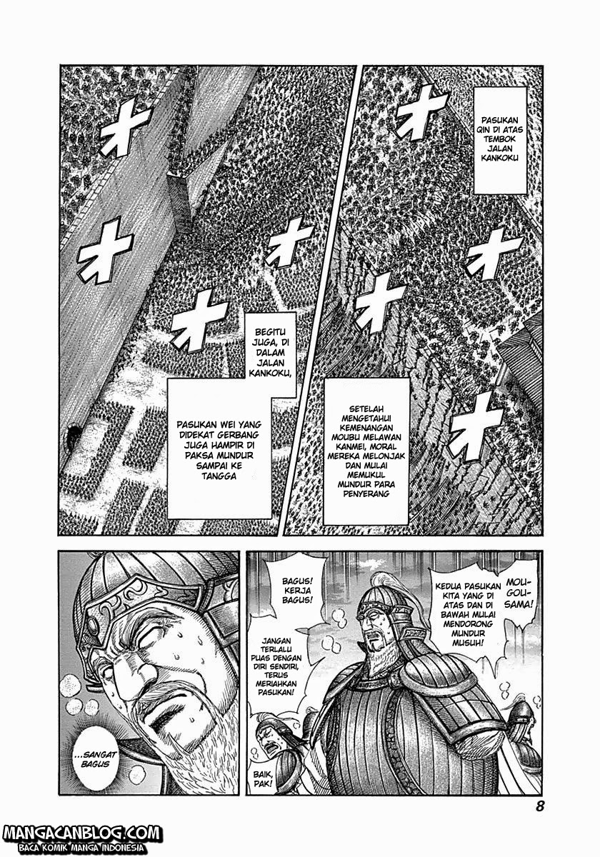 Read Kingdom id Manga Online