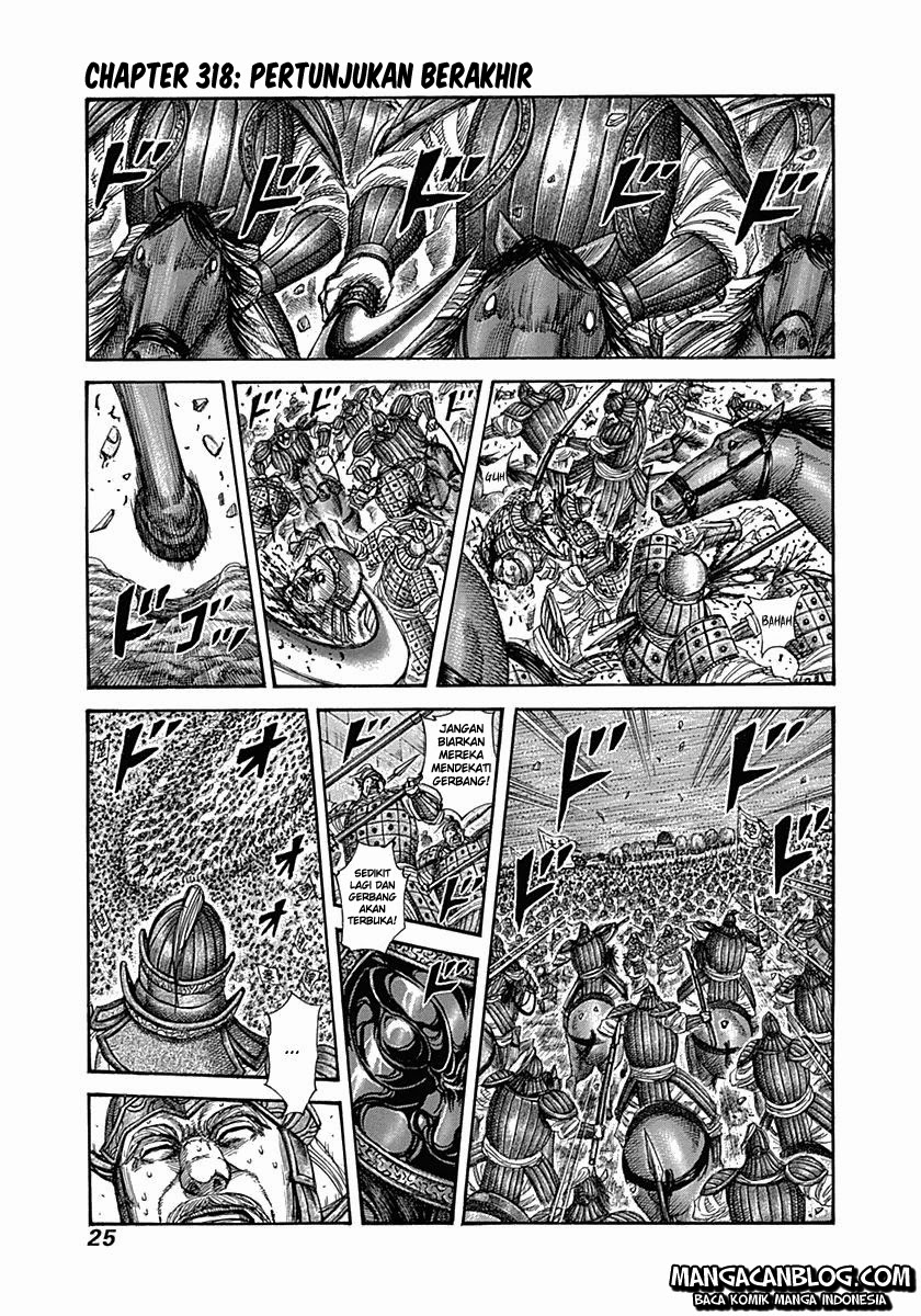 Read Kingdom id Manga Online