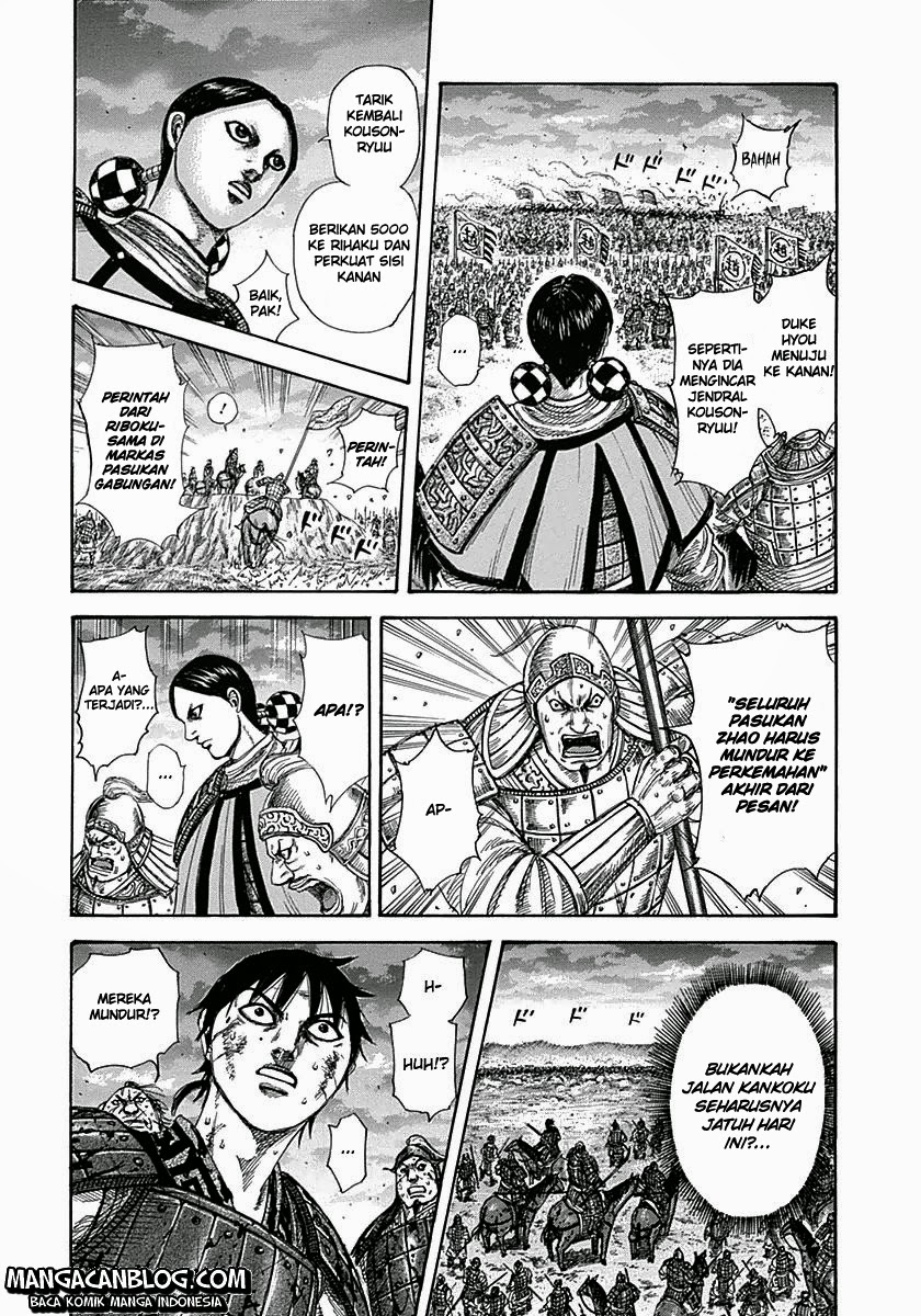 Read Kingdom id Manga Online