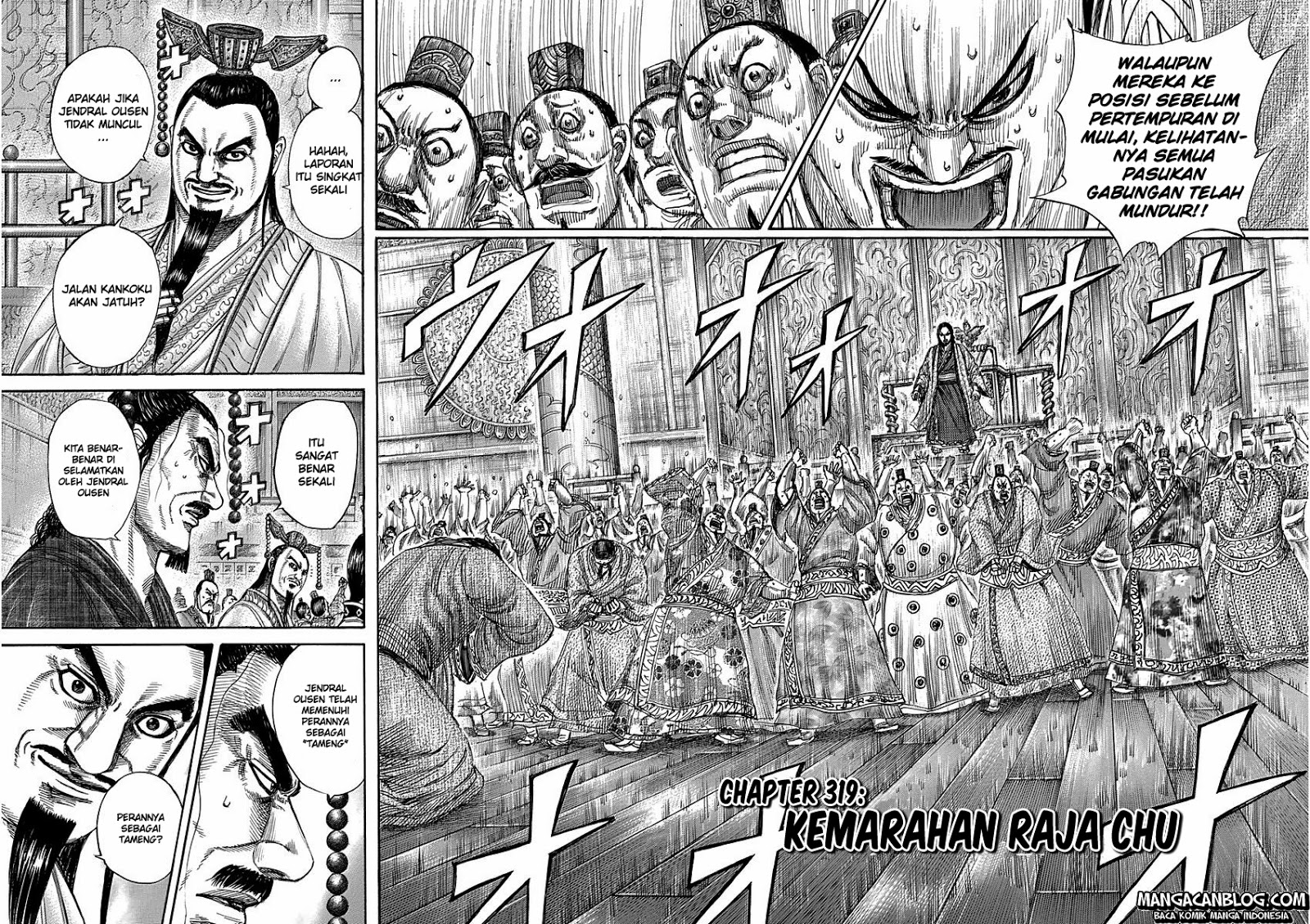 Read Kingdom id Manga Online