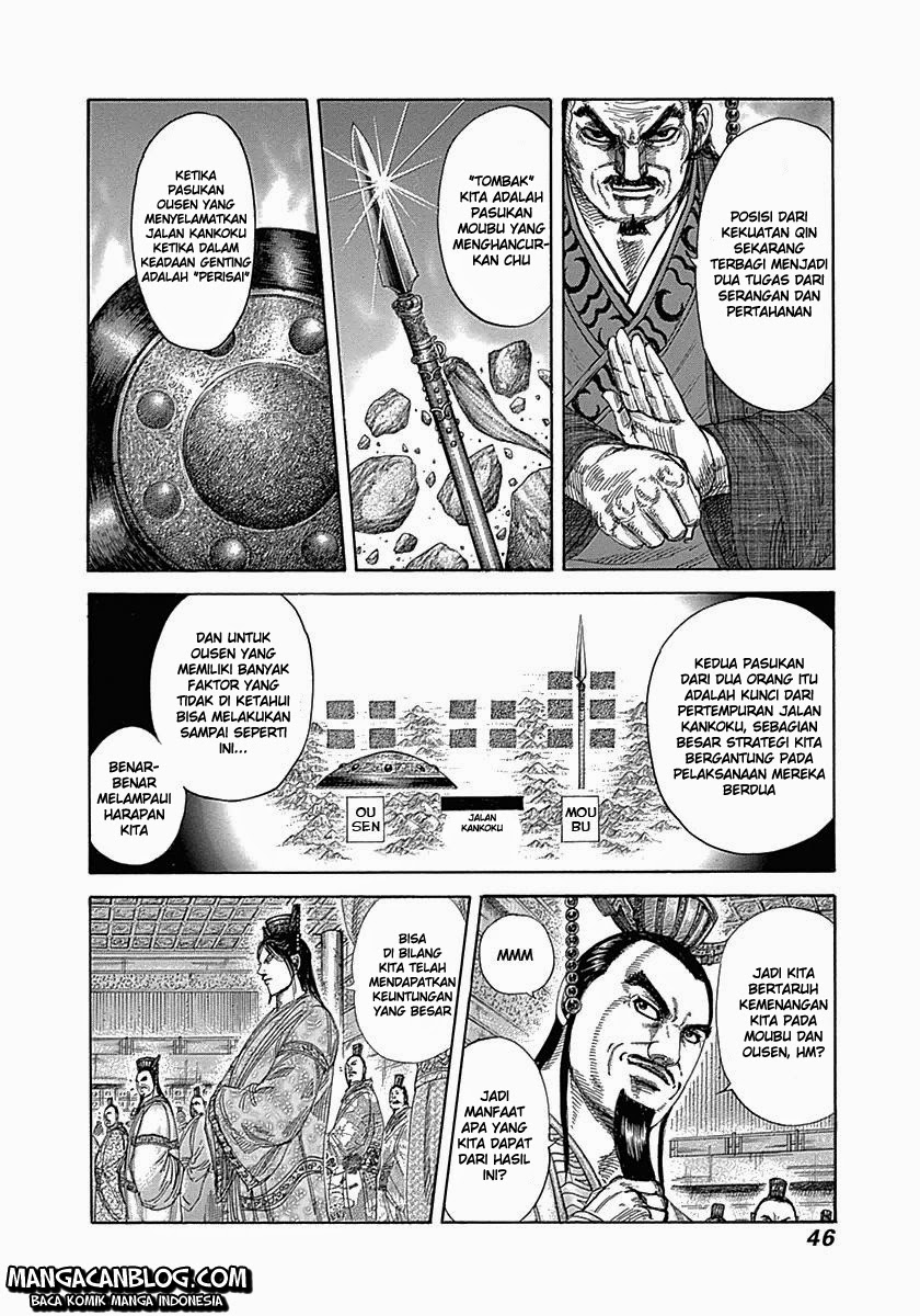 Read Kingdom id Manga Online