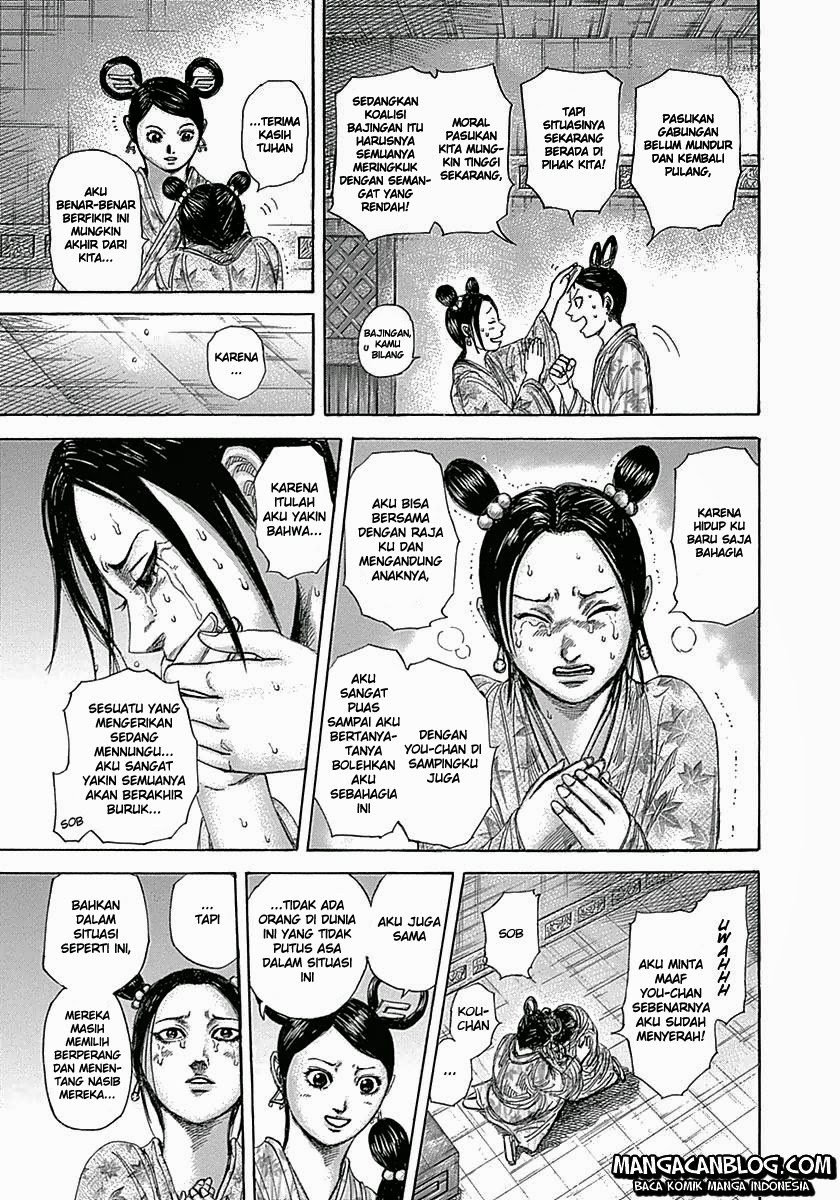 Read Kingdom id Manga Online