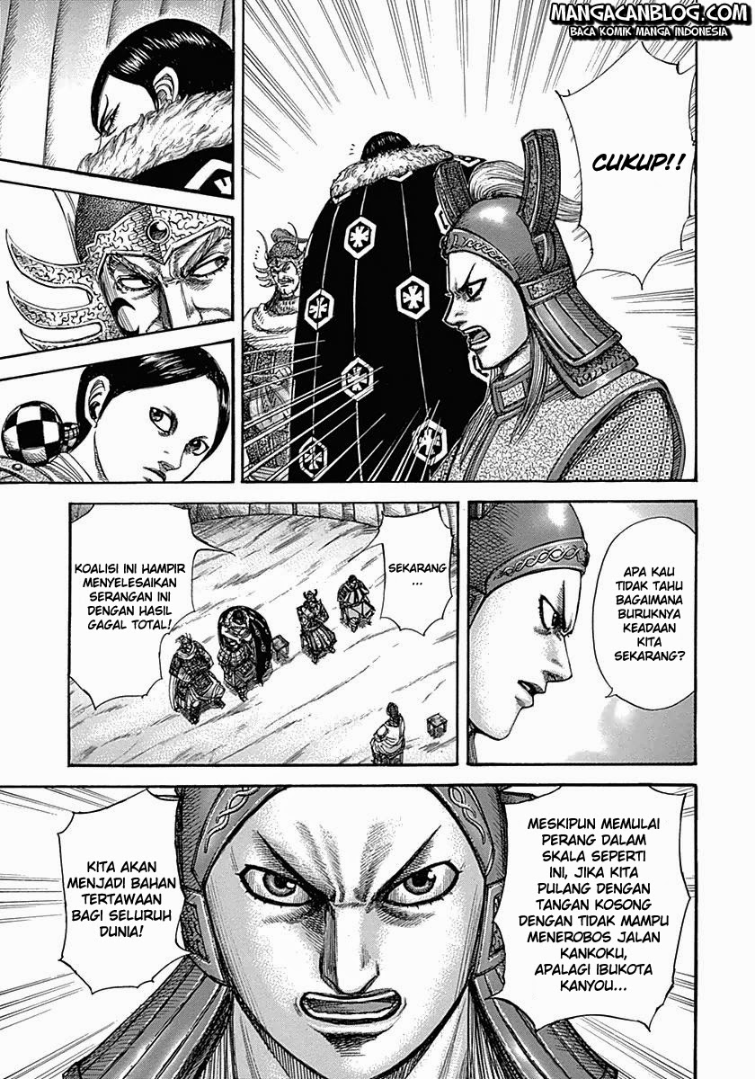 Read Kingdom id Manga Online