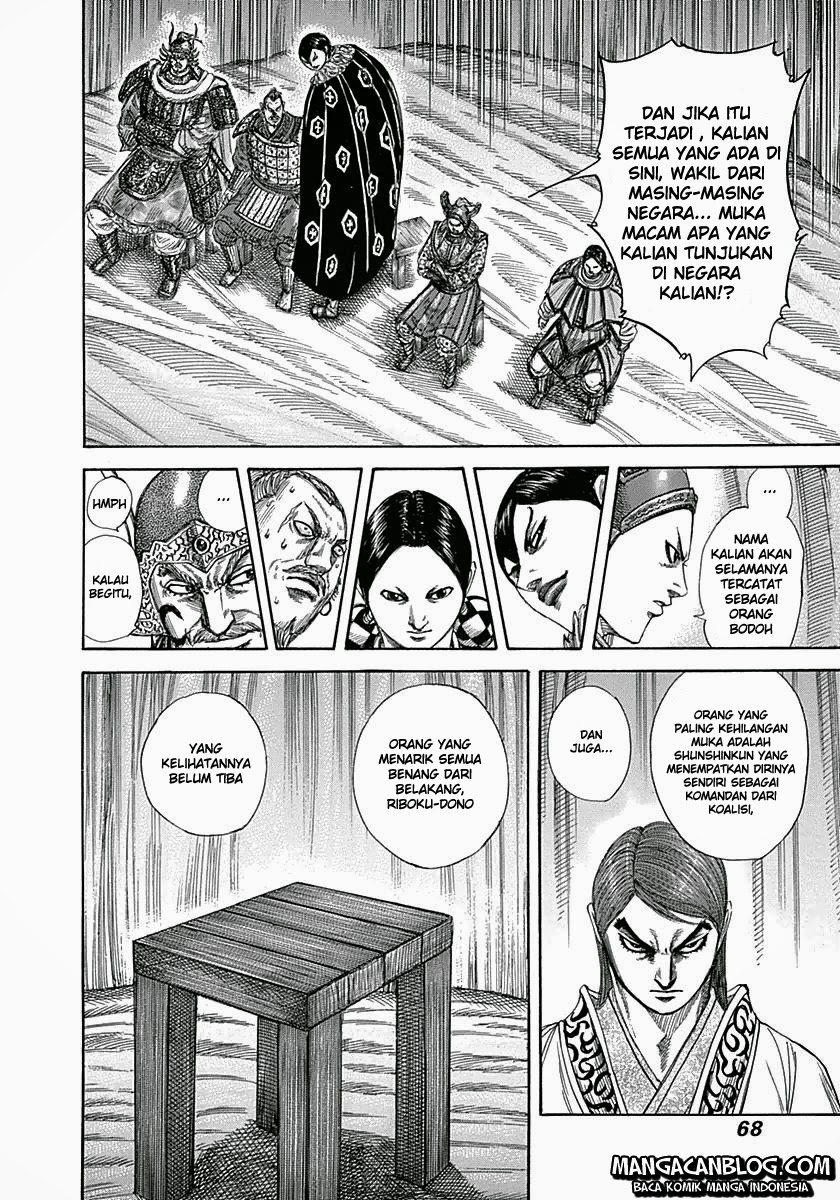 Read Kingdom id Manga Online