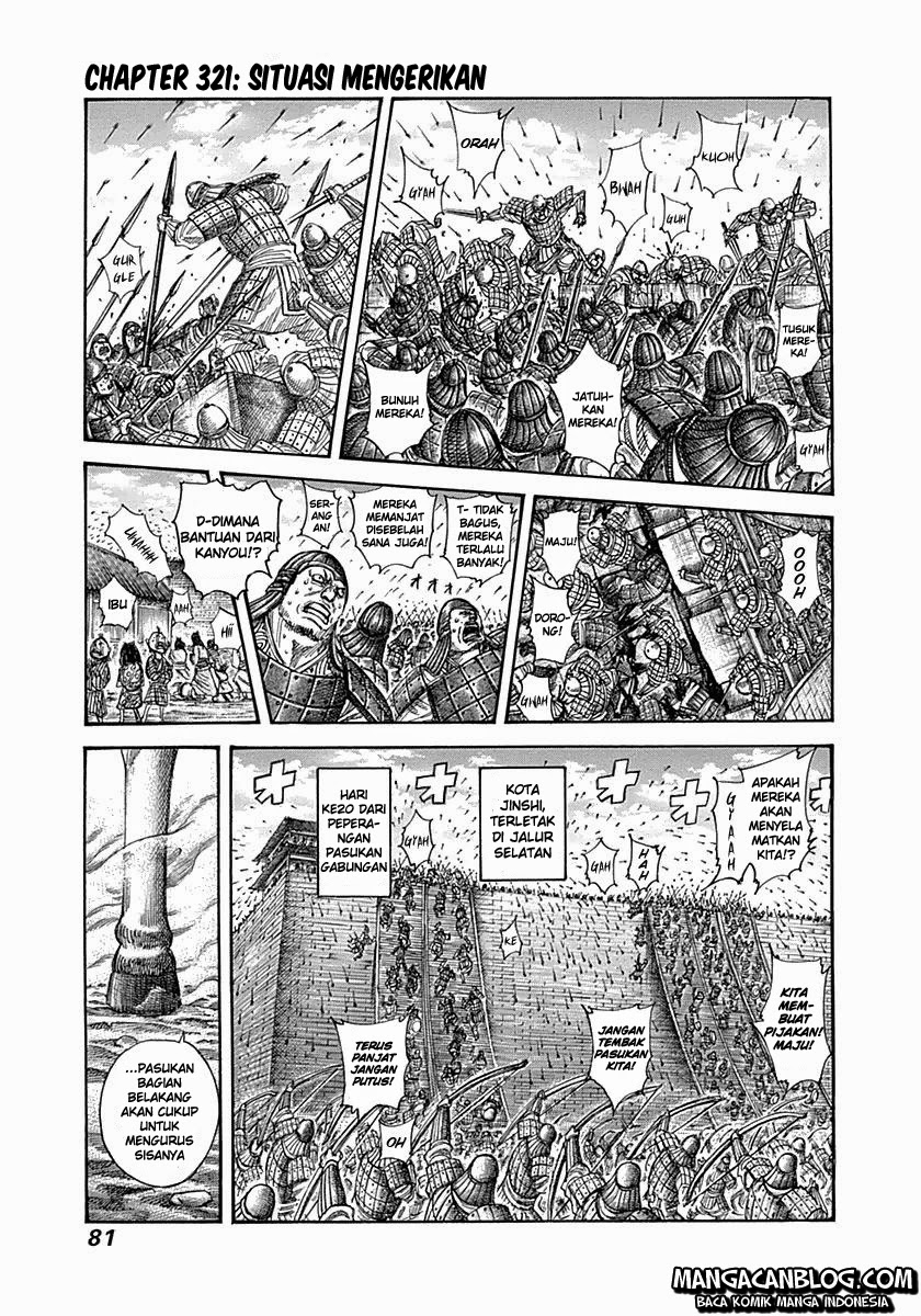 Read Kingdom id Manga Online