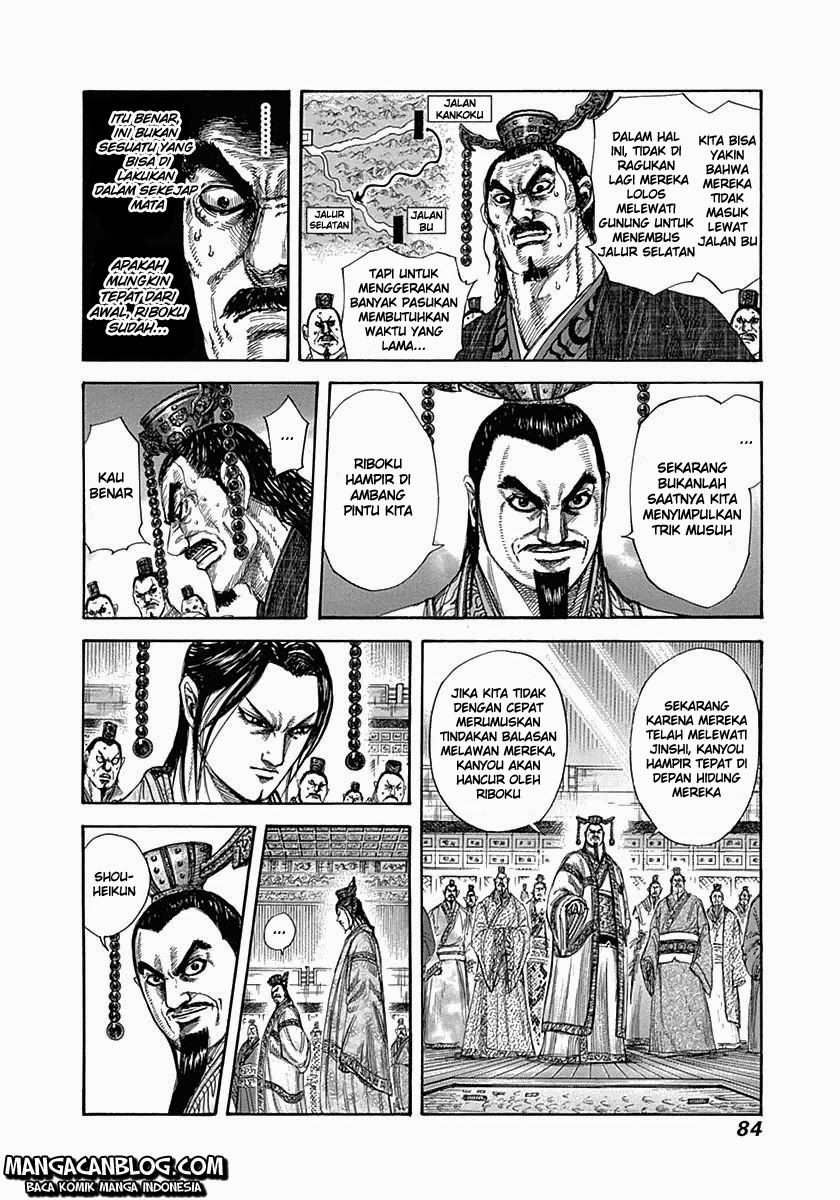 Read Kingdom id Manga Online
