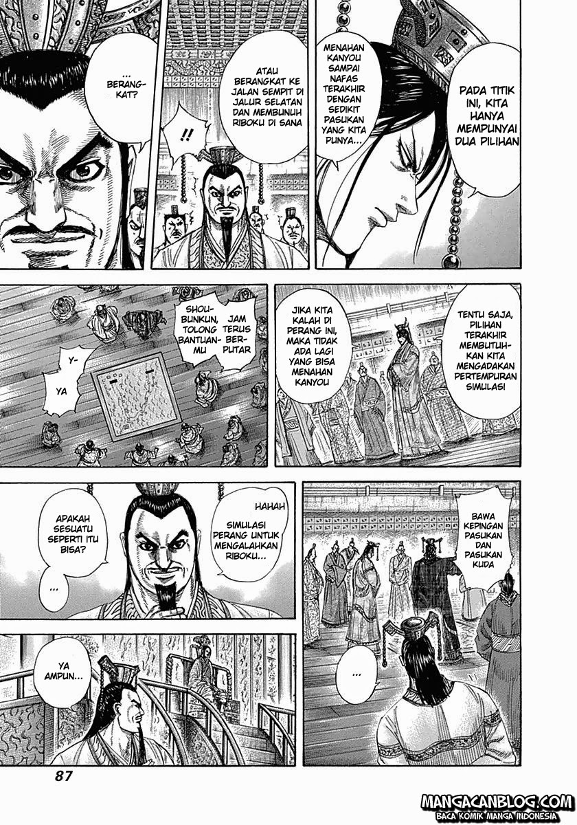 Read Kingdom id Manga Online