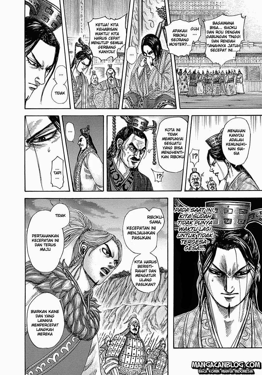 Read Kingdom id Manga Online