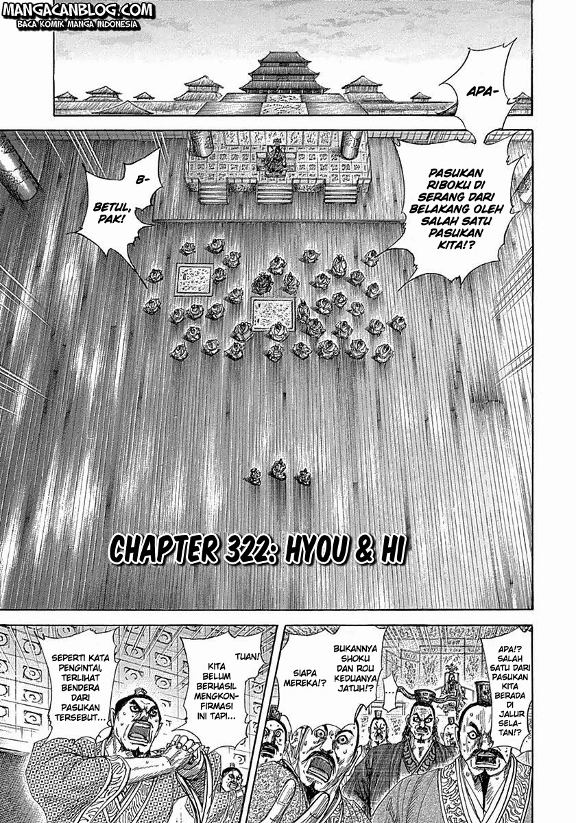 Read Kingdom id Manga Online