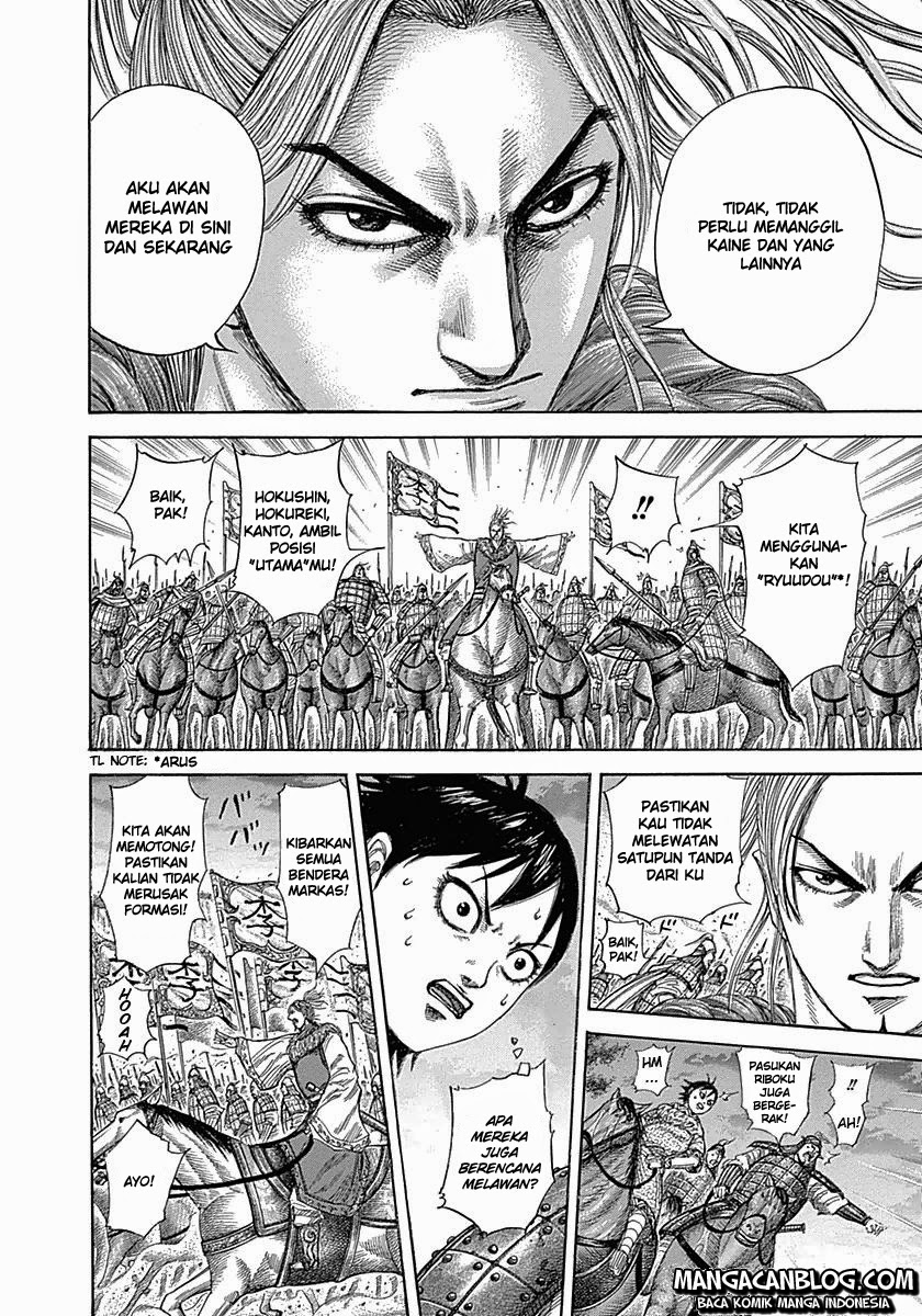 Read Kingdom id Manga Online