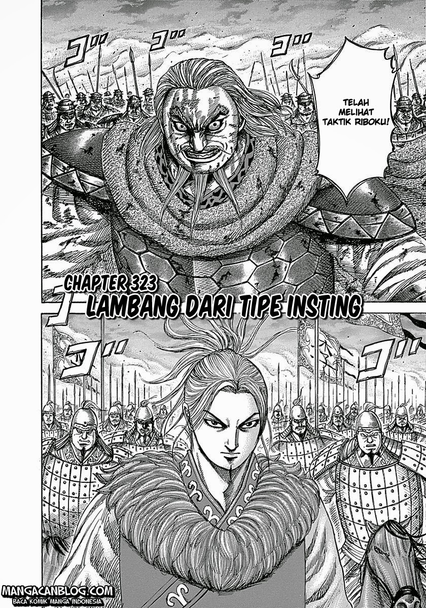 Read Kingdom id Manga Online