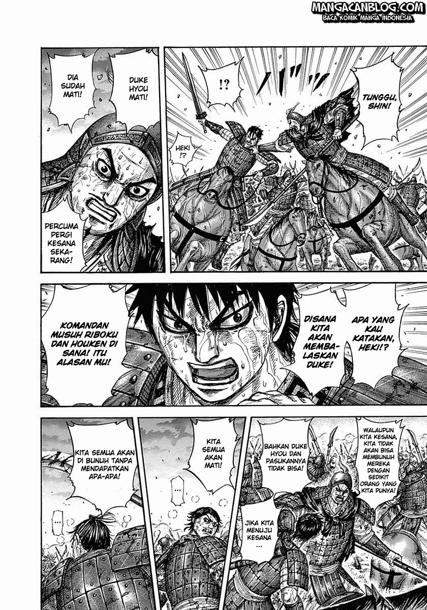 Read Kingdom id Manga Online