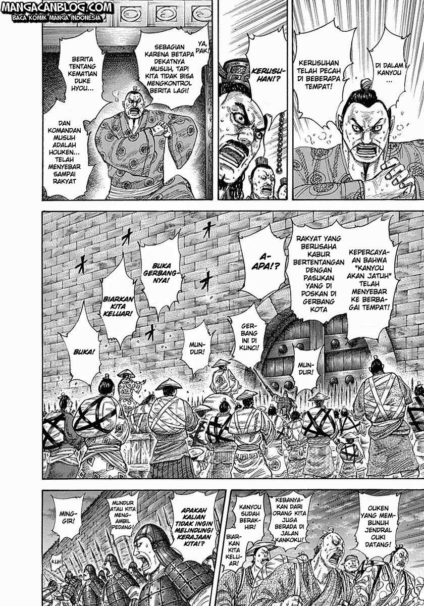 Read Kingdom id Manga Online