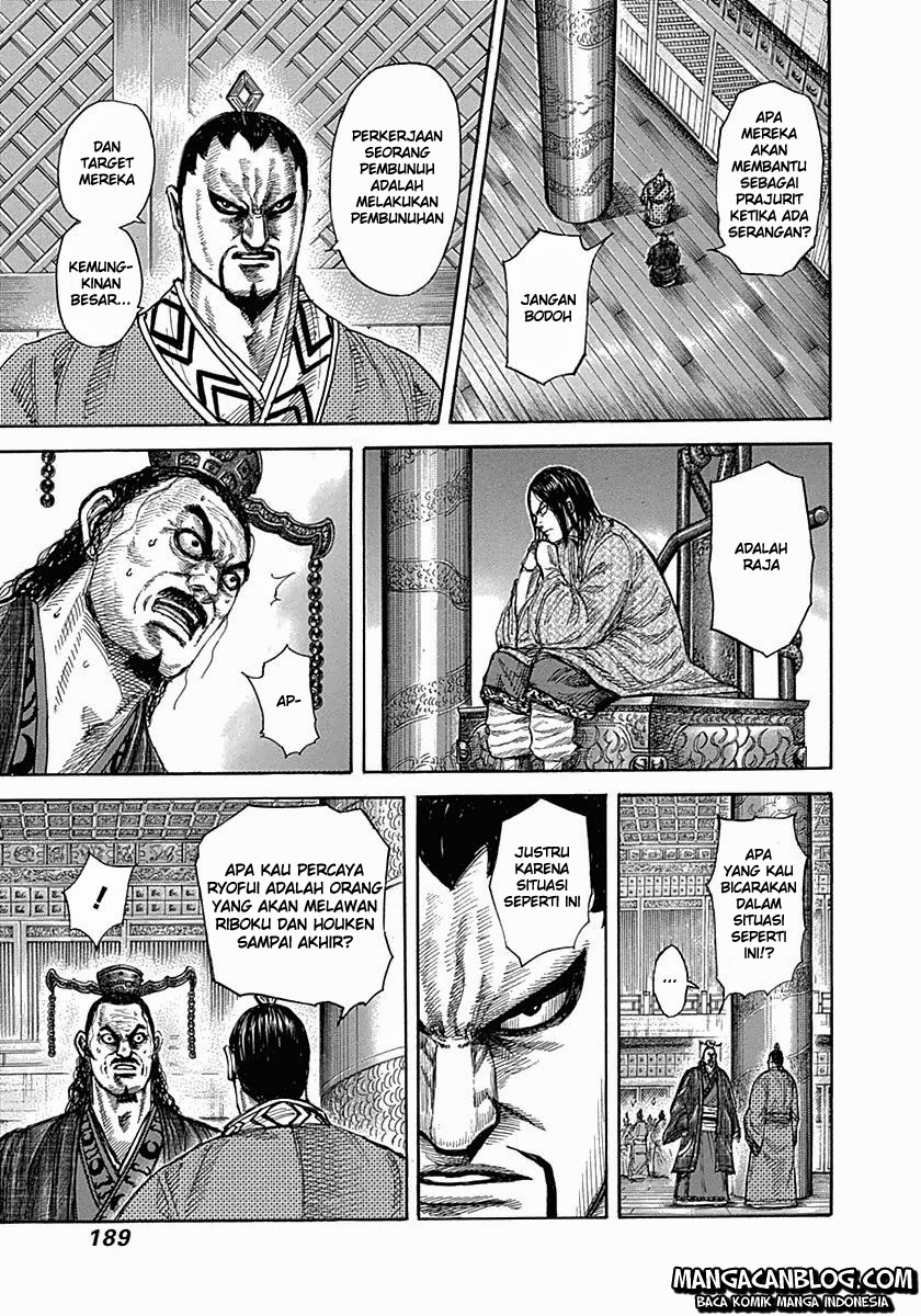 Read Kingdom id Manga Online