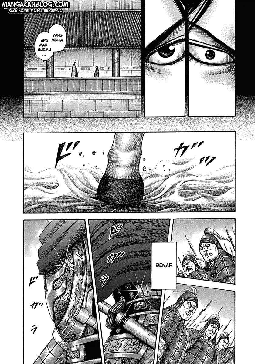 Read Kingdom id Manga Online