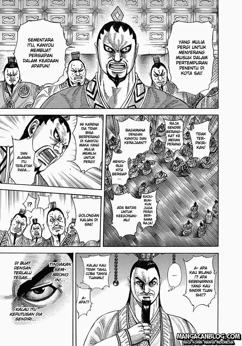 Read Kingdom id Manga Online