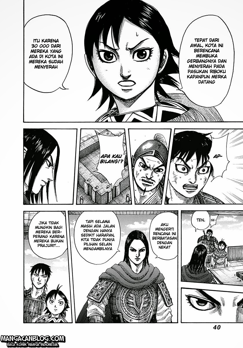 Read Kingdom id Manga Online