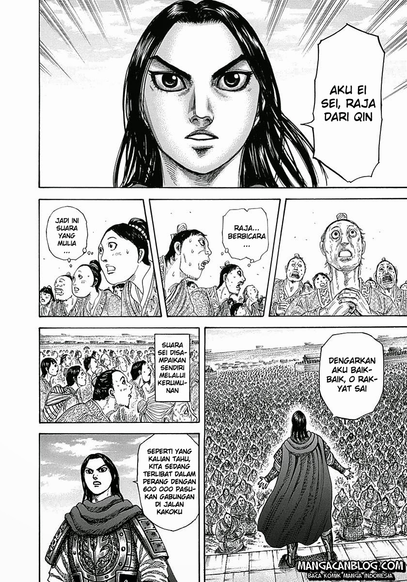 Read Kingdom id Manga Online