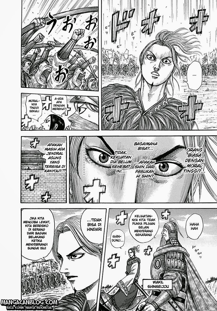 Read Kingdom id Manga Online